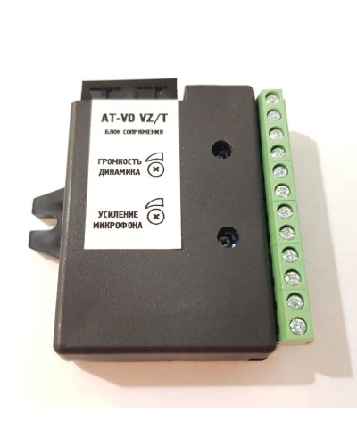AT-VD VZ/T. Модуль сопряжения. AccordTec в Набережных Челнах