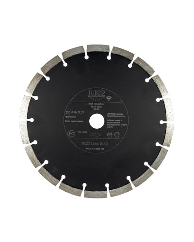 Алмазный диск ECO Line S-10, 230х2,6х22,23 (E-S-10-0230-022). Алмазный диск. D.BOR в Набережных Челнах
