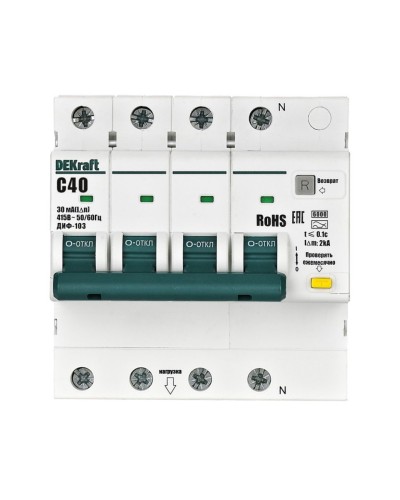 ДИФ-103 6кА NEW 3Р+N 40А 30мА AC (16405DEK). Автоматический выключатель дифференциального тока. DEKraft в Набережных Челнах