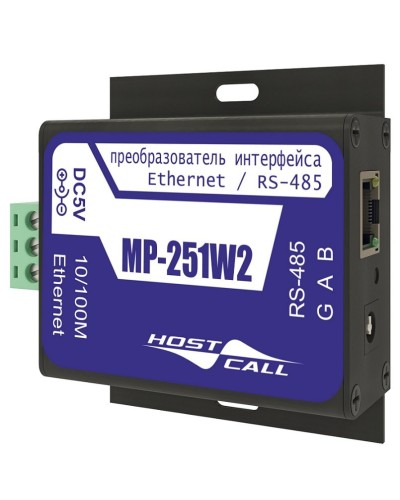 MP-251W2. Преобразователь интерфейсов. Hostcall в Набережных Челнах