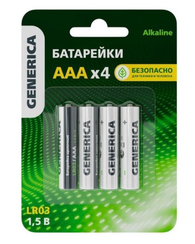 Батарейка Alkaline LR03/AAA GENERICA (4 шт) (ABT-LR03-ST-L04-G). Батарейка щелочная. IEK в Набережных Челнах
