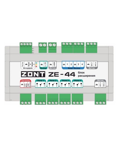 ZONT ZE-44. Блок расширения. MicroLine в Набережных Челнах
