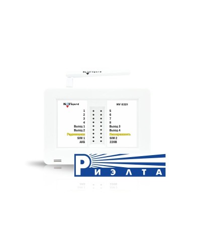 NV 8321WR. GSM/WI-FI сигнализация. NAVIgard в Набережных Челнах