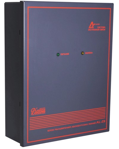 AL-Z8. Блок расширения линий. OMEGA в Набережных Челнах