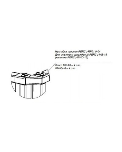 PERCo-RF01 0-04. Накладка верхняя. PERCo в Набережных Челнах