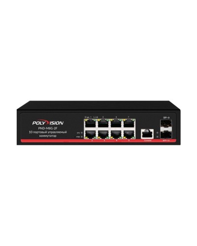 PND-M8GP-2F(150). Коммутатор управляемый оптический 10 портовый. Polyvision в Набережных Челнах