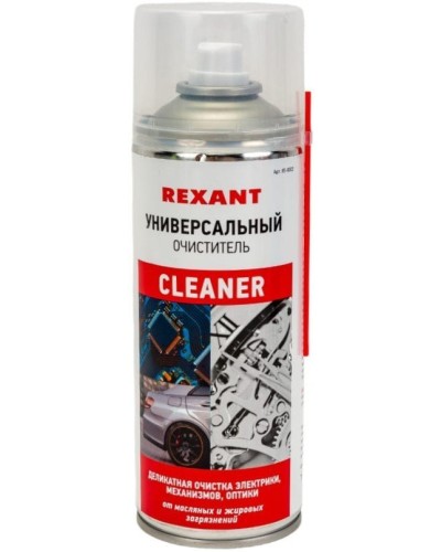 Очиститель универсальный CLEANER, REXANT, 400 мл, аэрозоль (85-0002): Баллон с очистителем в Набережных Челнах