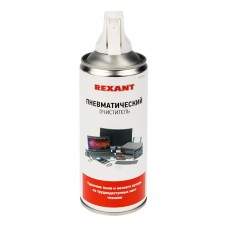 Пневматический очиститель DUST OFF, REXANT, 400 мл, аэрозоль (85-0001): Баллон со сжатым воздухом