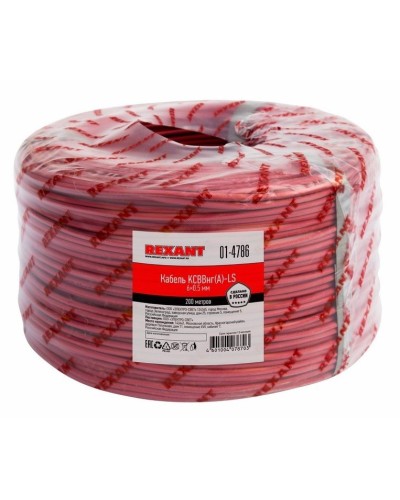 КСВВнг(А)-LS 6х0,5 (01-4786)(REXANT). Кабель не распространяющий горение при групповой прокладке, с пониженным дымо- и газовыделением. Rexant в Набережных Челнах
