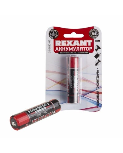 Аккумулятор 18650 с защитой Li-ion 2800 mAH 3.7 В 1 шт. блистер REXANT (30-2030-05). Аккумулятор литий-ионный цилиндрический. Rexant в Набережных Челнах