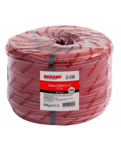 КСВВнг(А)-LS 2х0,5 (01-4784)(REXANT). Кабель не распространяющий горение при групповой прокладке, с пониженным дымо- и газовыделением. Rexant в Набережных Челнах