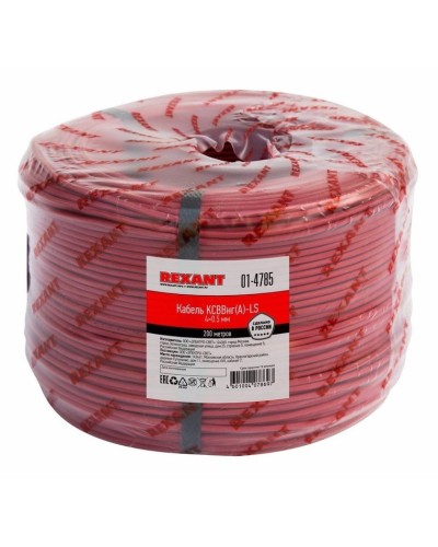 КСВВнг(А)-LS 4х0,5 (01-4785)(REXANT). Кабель не распространяющий горение при групповой прокладке, с пониженным дымо- и газовыделением. Rexant в Набережных Челнах