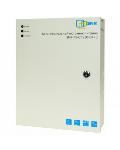 SNR-PS-C1230-D17U: Многоканальный источник питания 16x1.56А+ 1x5А, 12В DC, 30A в Набережных Челнах