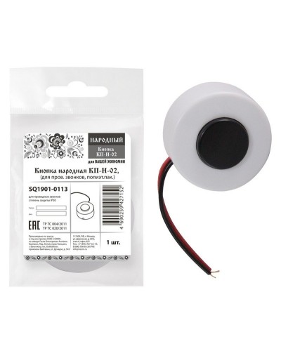 КП-Н-02 (SQ1901-0113). Кнопка для проводных звонков. TDM ЕLECTRIC в Набережных Челнах