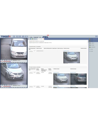 AutoTRASSIR Parking. Программное обеспечение для контроля количества и времени пребывания автомобилей на территории парковки. Trassir в Набережных Челнах