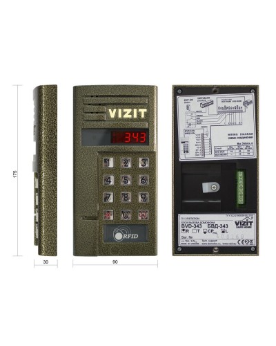 БВД-343RCPL. Вызывная панель цветная. VIZIT в Набережных Челнах