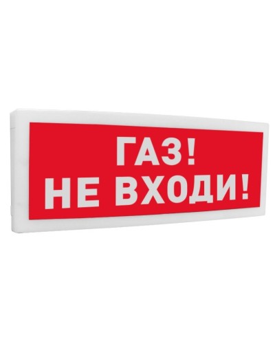 С2000-ОСТ исп.04 Газ! Не входи!. Оповещатель световой адресный. Болид в Набережных Челнах