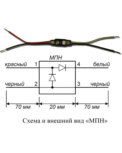 МПН. Модуль подключения нагрузки. Болид в Набережных Челнах