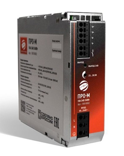 ПРО-М 10A 24V 240W. Источник питания 10А 24В 240Вт AC/DC. Электро-Профи в Набережных Челнах