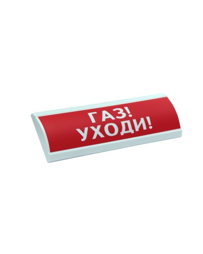 ЛЮКС-24-К Газ уходи. Оповещатель охранно-пожарный комбинированный свето-звуковой (табло). Электротехника и Автоматика в Набережных Челнах