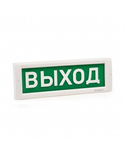 КРИСТАЛЛ-24 НИ Автоматика отключена. Оповещатель охранно-пожарный световой (табло). Электротехника и Автоматика в Набережных Челнах
