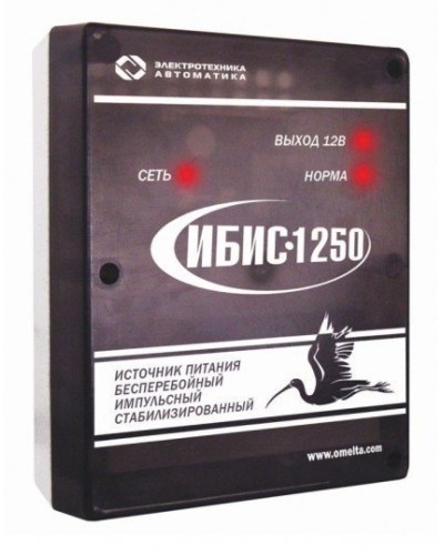 ИБИС-1250. Источник вторичного электропитания резервированный. Электротехника и Автоматика в Набережных Челнах