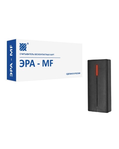 Эра-MF. Считыватель. Эра новых технологий в Набережных Челнах