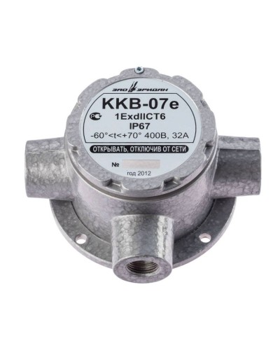 ККВ-07е-Ех-А-Р1-Т-БК1, ШТ1/2+ШТ1/2+ШТ1/2. Коробка коммутационная взрывозащищенная тройниковая. Эридан в Набережных Челнах