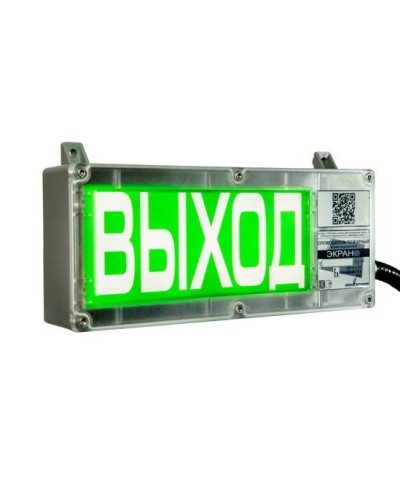 ЭКРАН-С 230 (компл.01) Выход. Оповещатель охранно-пожарный световой взрывозащищенный (табло). Эридан в Набережных Челнах