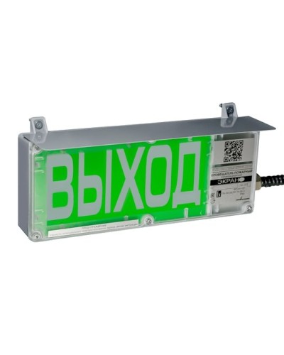 ЭКРАН-С 230 (компл.03) НАДПИСЬ. Оповещатель охранно-пожарный комбинированный свето-звуковой взрывозащищенный (табло). Эридан в Набережных Челнах