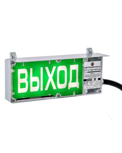 ЭКРАН-СЗ 230 (компл.02) Выход. Оповещатель охранно-пожарный комбинированный свето-звуковой взрывозащищенный (табло). Эридан в Набережных Челнах