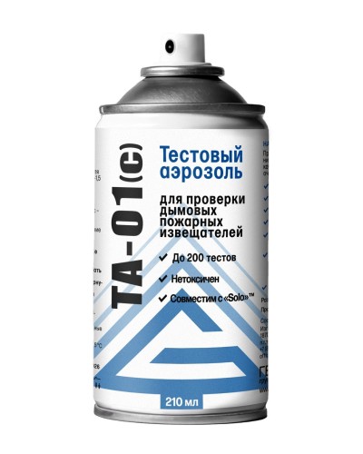 ТА-01(с), 210 мл. Тестовый аэрозоль для проверки дымовых пожарных извещателей. Гефест в Набережных Челнах