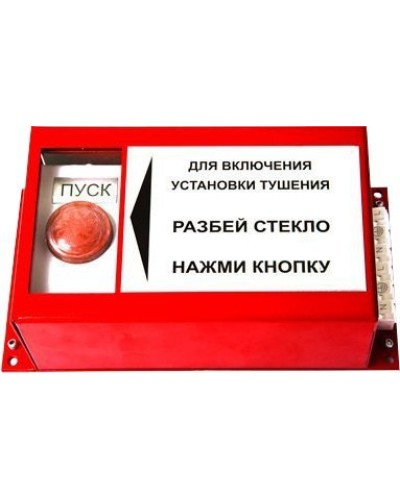 ПРЗ-30 . Пульт ручного запуска . Гранит-Саламандра в Набережных Челнах