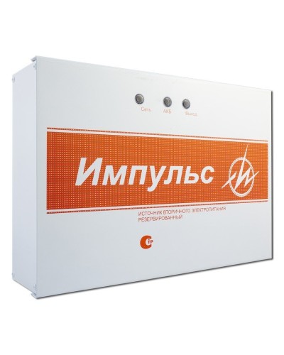Импульс-5 v.8. Источник питания. ИП Раченков А.В. в Набережных Челнах