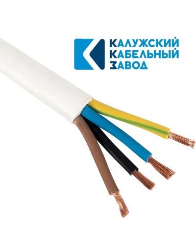 ПВС 4х1,0 белый ГОСТ ККЗ. Провод со скрученными жилами. ККЗ (Калужский Кабельный Завод) в Набережных Челнах