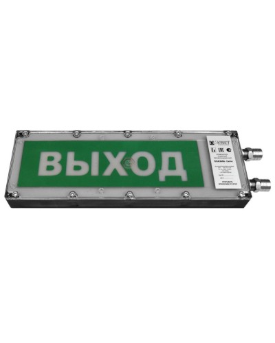 Плазма-Exme-ПЛ-СЗ 12-24 НАДПИСЬ. Оповещатель охранно-пожарный комбинированный свето-звуковой взрывозащищённый (табло). Компания СМД в Набережных Челнах