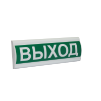 Сфера ПРЕМИУМ (220В, РИП) Выход. Световое табло с резервным источником питания. Компания СМД