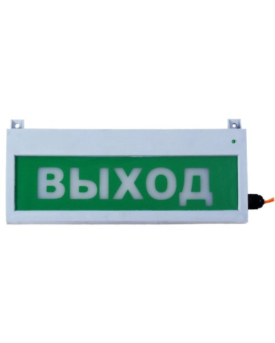 Сфера (220В, уличное исп.) Выход. Оповещатель охранно-пожарный световой (табло). Компания СМД в Набережных Челнах