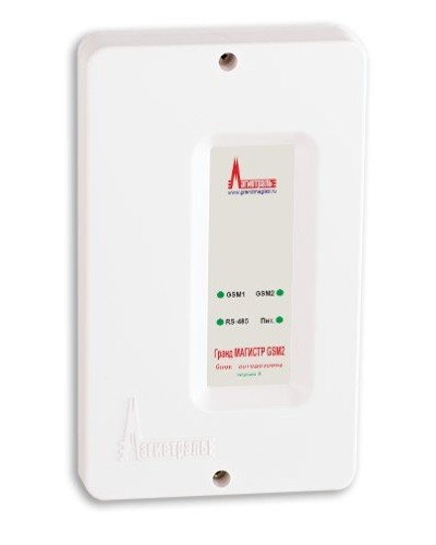 Гранд МАГИСТР GSM2 (версия 3). Блок автодозвона. Магистраль в Набережных Челнах