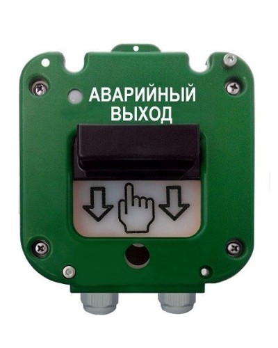 УДП 535-26 Север Аварийный выход, новый корпус, пластиковый ввод 11-17 мм. Устройство дистанционного пуска. Магнито-Контакт в Набережных Челнах