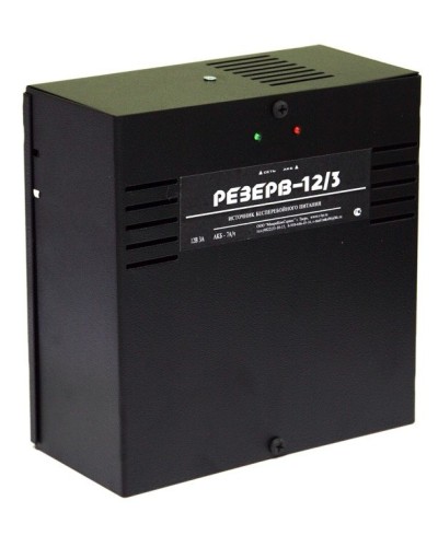 Резерв 12/3 PRO (цвет корпуса черный). Источник вторичного электропитания резервированный. МикроКомСервис в Набережных Челнах