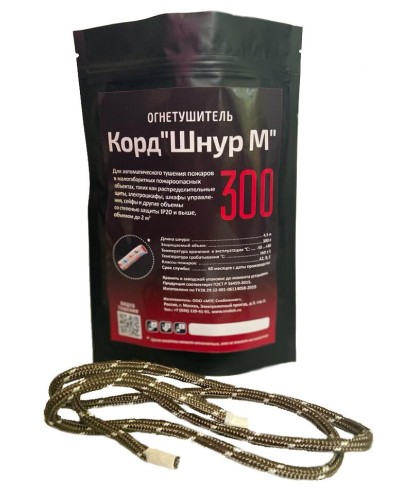 Корд Шнур М 300. Автономная установка пожаротушения комбинированного действия с ТЕРМА-ОТВ. МТС Снабжение в Набережных Челнах