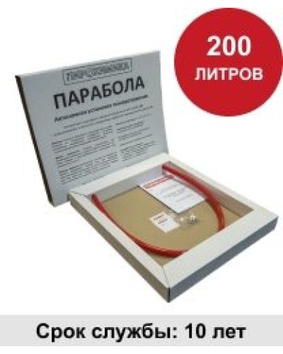 УГПА Парабола 200. Автономная установка пожаротушения. ПироХимика в Набережных Челнах