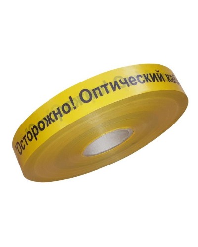 Лента 70мм х 500м Осторожно! Оптический кабель!(PR08.3847). Лента сигнальная предупредительная. Промрукав в Набережных Челнах