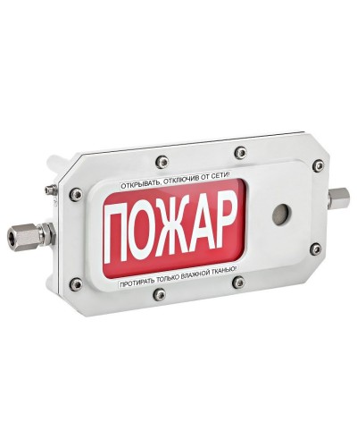 ТСЗВ-Exd-А-Прометей 12-36В ПОЖАР. Оповещатель охранно-пожарный свето-звуковой взрывозащищённый (табло). Спектрон НПО в Набережных Челнах