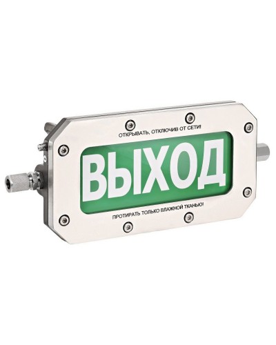 ТСВ-Exd-Н-Прометей 12-36В ВЫХОД. Оповещатель охранно-пожарный световой взрывозащищенный (табло). Спектрон НПО в Набережных Челнах