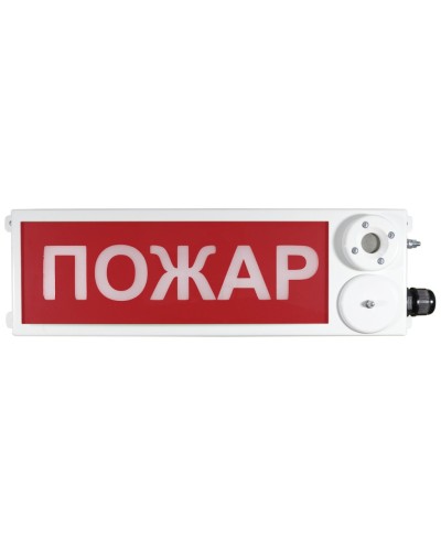 ТСЗВ-Exm-Н-Прометей 12-36В ПОЖАР. Оповещатель пожарный взрывозащищенный комбинированный. Спектрон НПО в Набережных Челнах