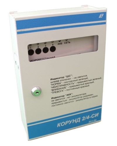Корунд 2/4-СИ (4 шл.) с функцией КЦЦ,. Прибор приемно-контрольный охранно-пожарный взрывозащищенный. Специнформатика-СИ в Набережных Челнах