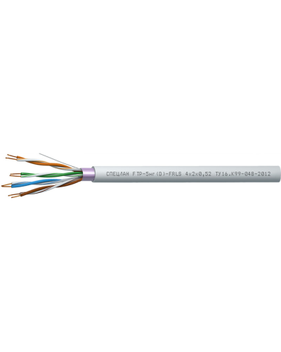 СПЕЦЛАН FTP-5нг(D)-FRLS 2x2x0,52. Кабель «витая пара» (LAN) для структурированных систем связи. Спецкабель в Набережных Челнах