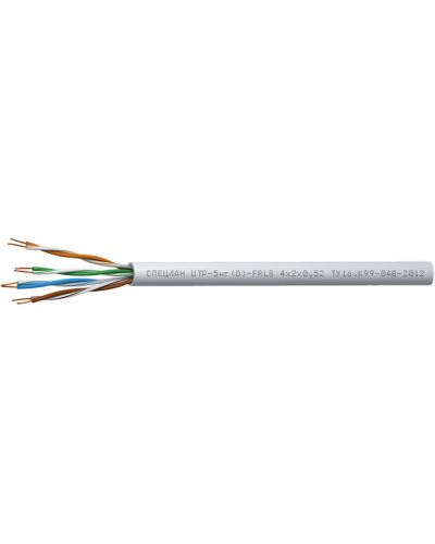 СПЕЦЛАН UTP-5нг(D)-FRLS 4x2x0,52. Кабель «витая пара» (LAN) для структурированных систем связи. Спецкабель в Набережных Челнах